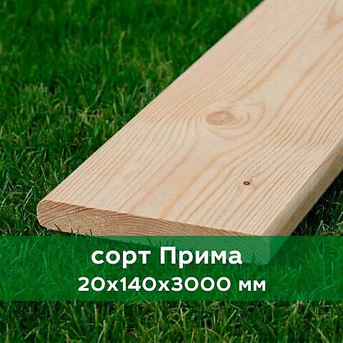 Планкен прямой из лиственницы 20х140 мм, сорт Прима