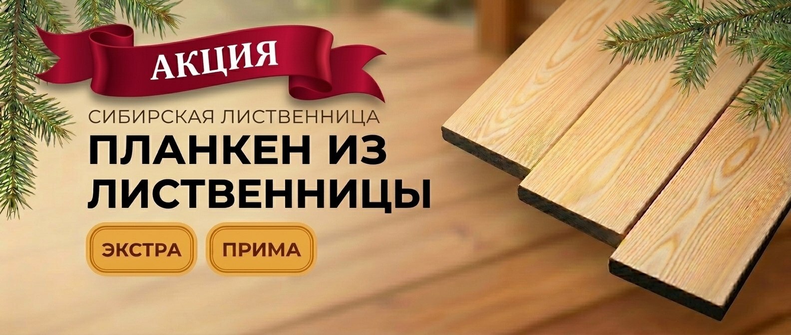 Клей
