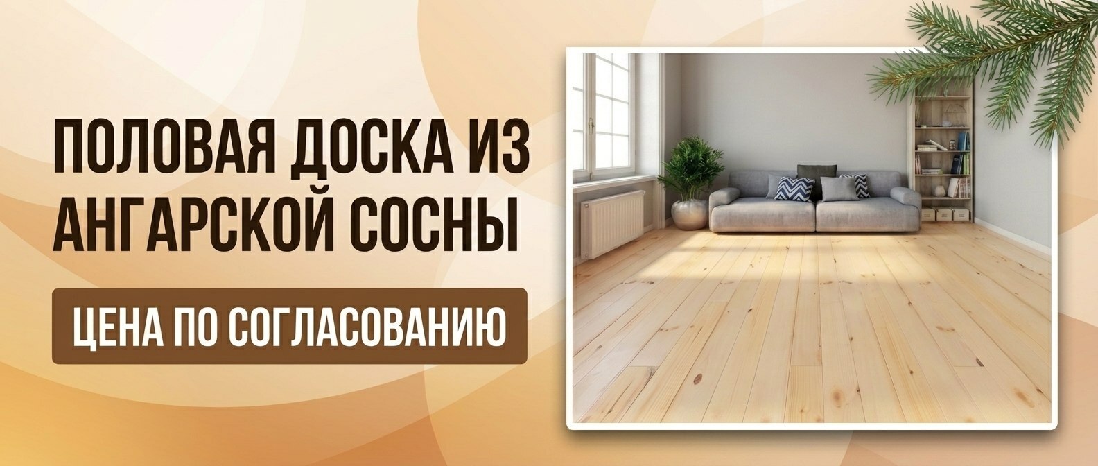 Затирка